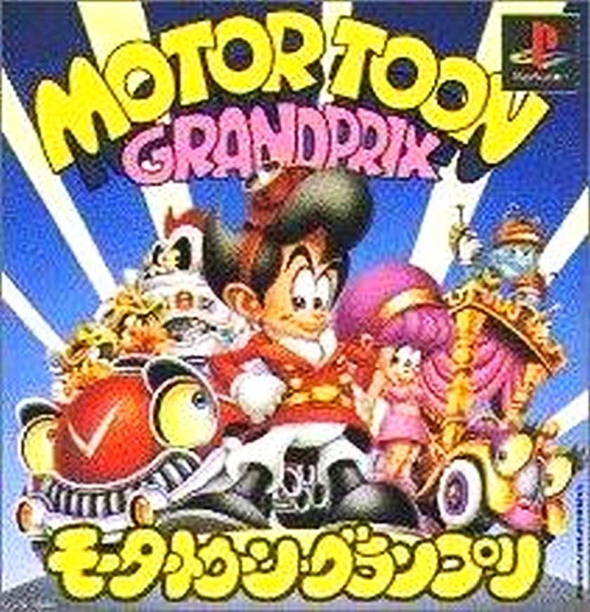 Motor Toon Grand Prix Team VVV
